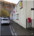 Queen Elizabeth II postbox, Water Street, Ogmore Vale