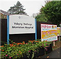 Ysbyty Treforys/Morriston Hospital name sign, Swansea