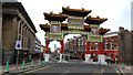 Liverpool - Chinese Arch, Nelson St