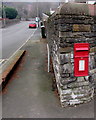 Queen Elizabeth II postbox in a Penallta wall