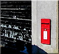 Queen Elizabeth II postbox in an Oxford Street wall, Gelligaer