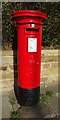 NZ5925 : George V postbox on York Road, Redcar by JThomas
