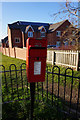 Postbox on Westfield Lane, South Elmsall