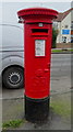 TA0529 : George V postbox on County Road South, Hull by JThomas