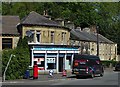 Meltham Convenience Store