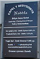 SN5847 : Information board on the wall of Noddfa Chapel, Lampeter by Jaggery