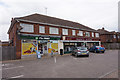 Shops on Crab Lane, Bradwell