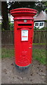 Elizabeth II postbox on Baswich Lane