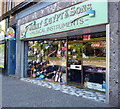 Jimmy Egypt & Sons Musical Instruments shop