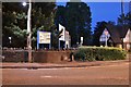 The entrance to Frenchay Hospital