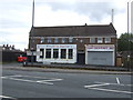 Nursery and shop on Hagley Road West