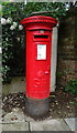 George V postbox on Rock Lane East