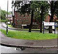 Entrance to Glan yr Afon, New Tredegar