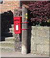 Elizabeth II postbox on Burton Road, Overseal