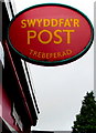 Welsh side of the Boverton Post Office name sign