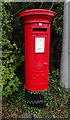 George V postbox on Cardiff Road, Newport