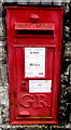 King George V postbox, Heol Giedd, Cwmgiedd, Powys