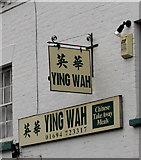SO4593 : Ying Wah name signs, 63 High Street, Church Stretton by Jaggery