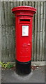 George V postbox on Butts Road, Salisbury