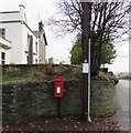 Queen Elizabeth II postbox, Camden Road, Brecon