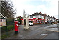 TA1131 : George V postbox and telephone box on James Reckitt Avenue, Hull by JThomas