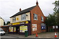 Hayre Convenience Store, 16 Hinckley Road