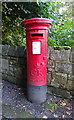 George V postbox on Brimstage Road, Brimstage 