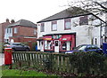 Post Office on Main Street, Leconfield