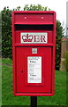 TA0338 : Close up, Elizabeth II postbox on Woodmansey Mile, Beverley by JThomas