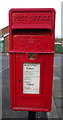 TA2026 : Close up, Elizabeth II postbox on Church Lane, Thorngumbald by JThomas
