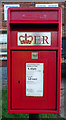 Elizabeth II postbox on Church Road, Rimswell