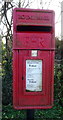 TA3425 : Elizabeth II postbox on North Leys Road, Hollym by JThomas