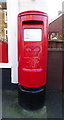SE6030 : Elizabeth II postbox on Doncaster Road, Brayton by JThomas