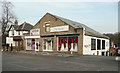 Wedding shop in the former Bates car showroom, Bradford Road, Brighouse