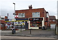 Post Office and shops on Whitehall Road