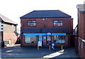 Post Office and shop on Whitehall Road East (A58), Birkenshaw