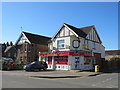 A Corner Shop in Horley