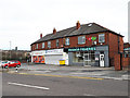 Shops on Tong Road at the junction with the Leeds Ring Road 