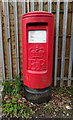 Elizabeth II postbox, Ladford Trading Park