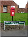 Elizabeth II postbox on High Offley Road, Woodseaves