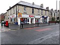 NZ2468 : Convenience store, Salters Road, Gosforth, Newcastle upon Tyne by Graham Robson