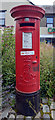 Post box, Bailiff Bridge Memorial Park