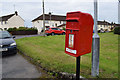 NHS Priority Post Box, Gortrush Park, Omagh