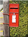 Postbox on Spring Lane, Car Colston