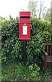 Elizabeth II postbox on  The Street, Great Snoring