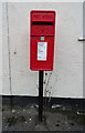 George VI  postbox, North Stainley