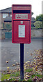 Post box, Stockwell Lane, Knaresborough