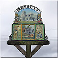 Hessett village sign (south)