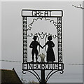 TM0157 : Great Finborough village sign by Adrian S Pye