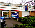 ST3089 : Aldi Recruiting Now banner, Discovery Park, Crindau, Newport by Jaggery